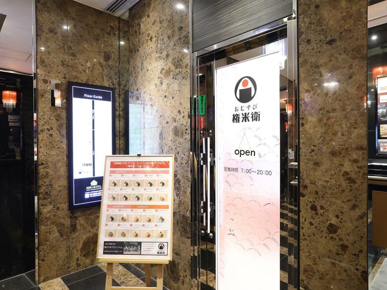 Apa Hotel Kanda Jimbocho Ekihigashi