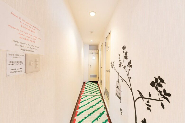 Hostal Hikarihouse