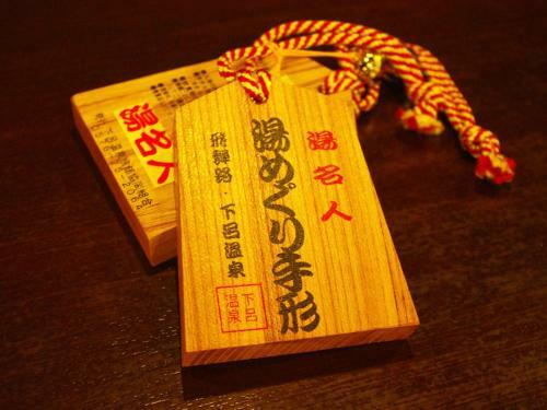 Gero Onsen Yukyunohana