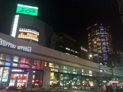 Apa Hotel Roppongi-ichome Ekimae