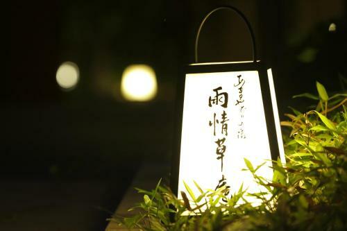 Hotel Ujo Soan (adult Only)