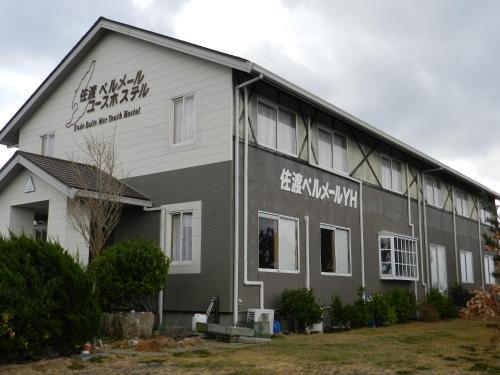 Sado Bellemer Youth Hostel
