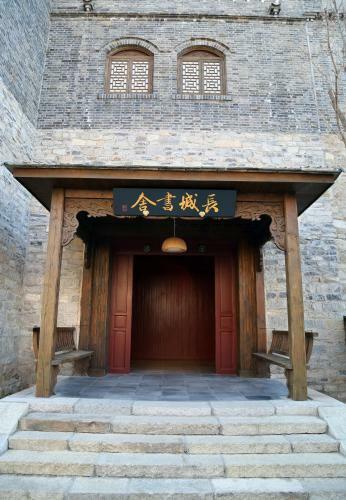 Hotel Beijing Gubei Water Town Changcheng Inn