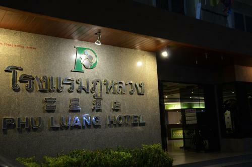 Phu Luang Hotel
