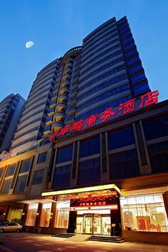 Hotel Canaan International
