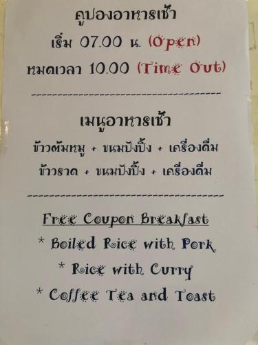 U-thong Hotel