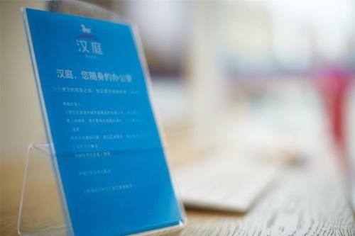 Hotel Hanting Express Shanghai Chuansha Road