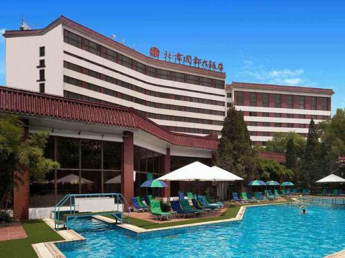 Citic Hotel Beijing Airport