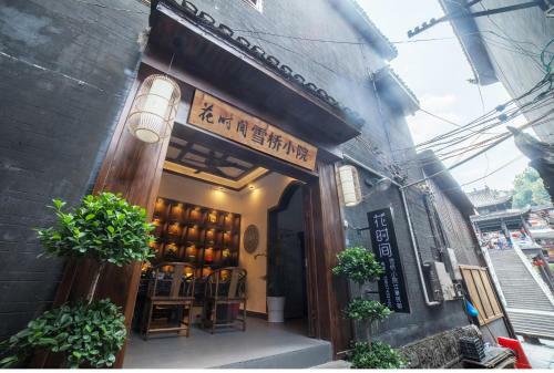 Posada Fenghuang Jianghu Inn