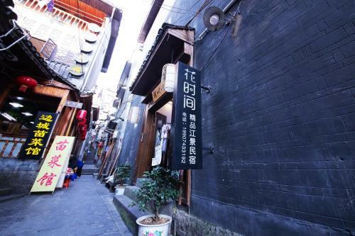 Posada Fenghuang Jianghu Inn