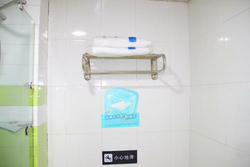 Hotel 7days Inn Wuhan Taibei 1st Road