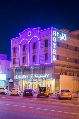 Lavona Hotel Apartments