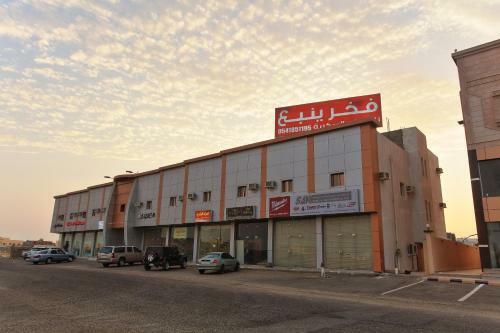 Aparthotel Fakher Yanbu Hotel