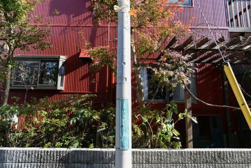 Albergue Grapehouse Koenji