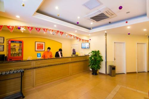 Hotel Home Inn Beijing Shunyi Central Metro Station