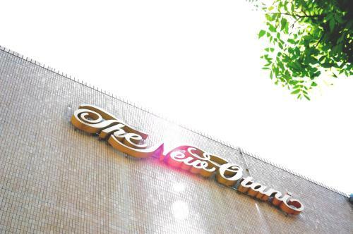 Hotel New Otani Nagaoka