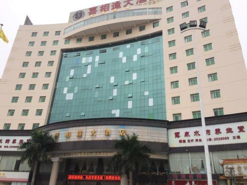 Guang XI Nan Ning XI Xiang Feng Hotel