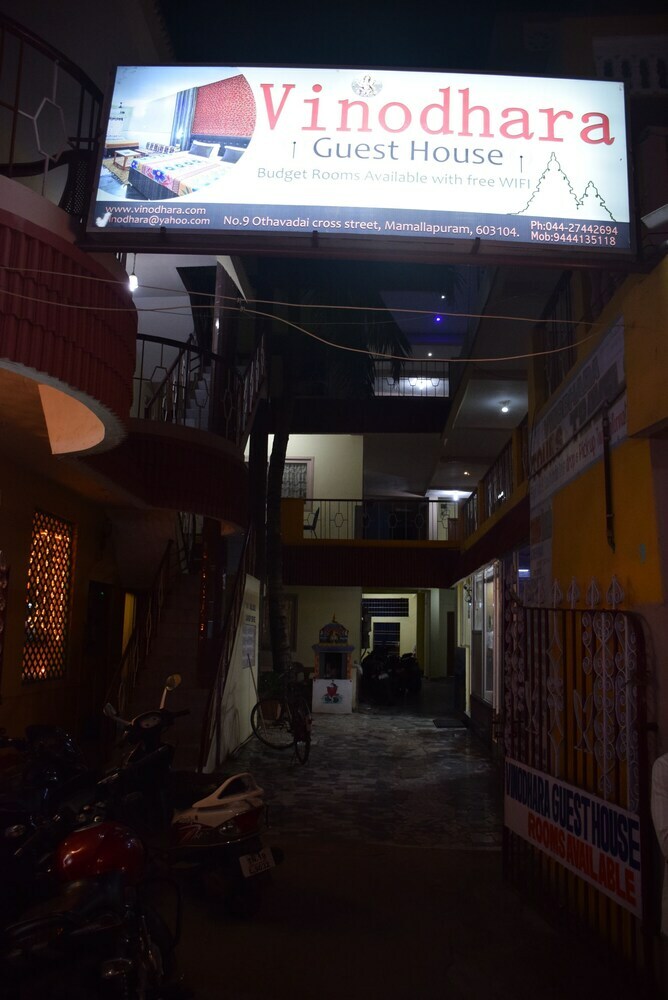 Hotel Vinodhara Guest House