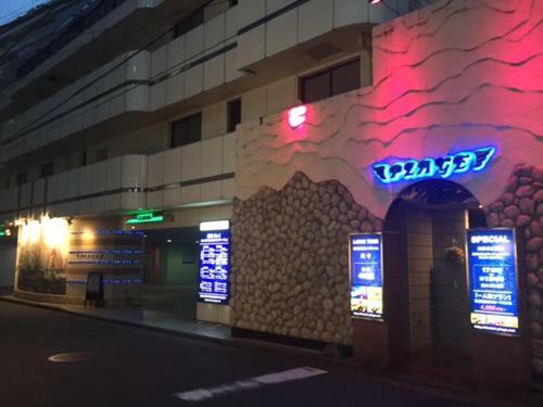 Hotel Plage (adult Only)