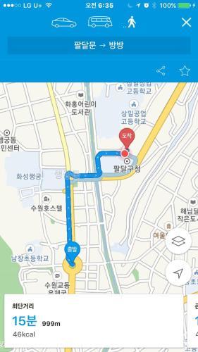 Hostal Bang Bang Guesthouse