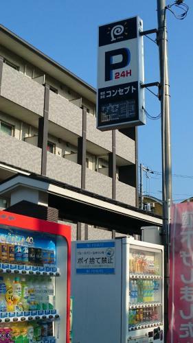 Hostal Kyoto Nishijin No Yado