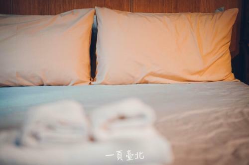 Hostal Drum Fang