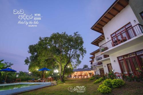 Wewa Addara Hotel - Hotel By The Lake