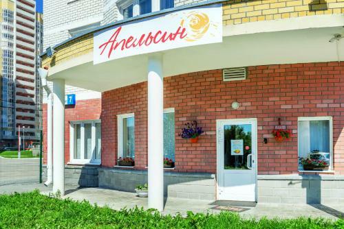 Hostel Apelsin