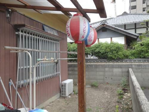 Hostal Guesthouse Fujiya