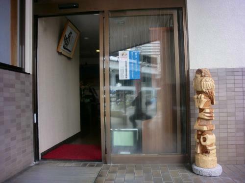 Business Hotel Nishi Otsu