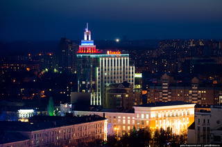 Hotel Ramada Plaza Voronezh City Centre