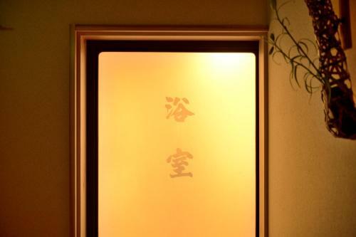 Bed & Breakfast Mitsuki Kyoto