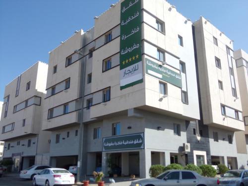 Apartamento Othman Suites