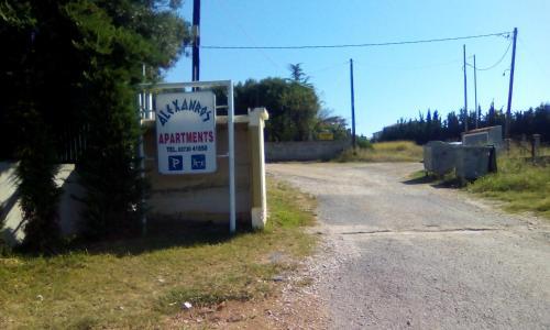 Alexandros Apartments