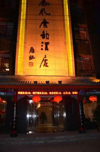 Tang Cultural Theme Hotel
