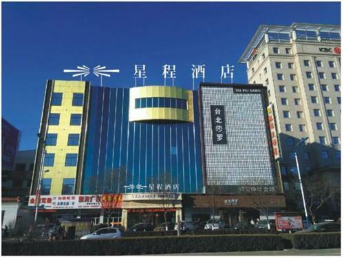 Starway Hotel Yulin Guangji Plaza
