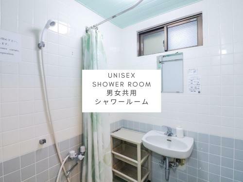Hostal All Friends