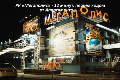Apartments 5 Zvezd Kirova 23a