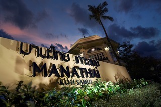 Hotel Buddy Samui Boutique