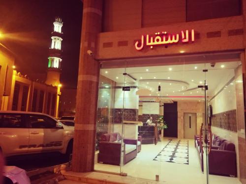 Hotel Layaly Aseer