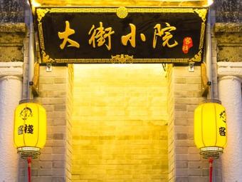 Posada Chaozhou Hello Inn