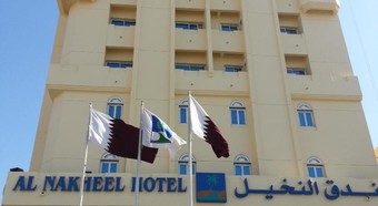 Hotel Al Nakheel