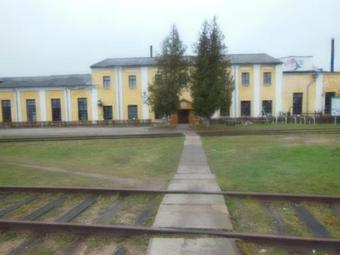 Albergue Depo