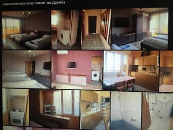 Apartament Druzhba