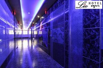 Hotel Lie