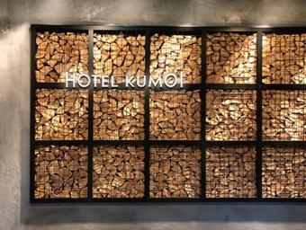 Hotel Sounkyo Onsen Kumoi