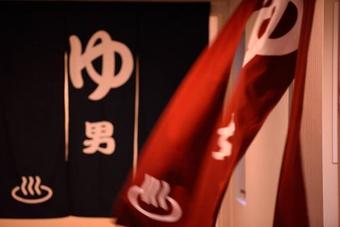 Hotel La'gent Inn Kesennuma