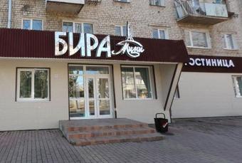 Hotel Bira Mini