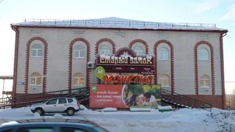 Hotel Gostinitsa Stariy Zamok