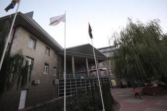 Park Hotel Uyut